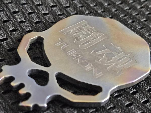 T. Skull. P. Combative Spirit